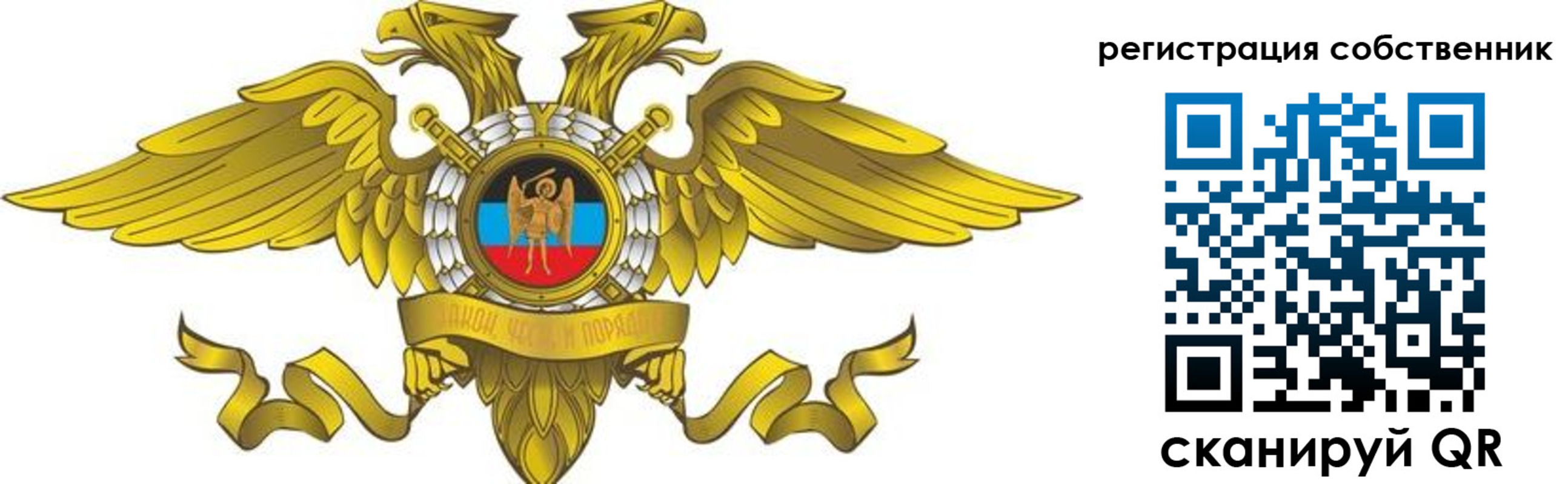 форма 3 в Пласте
