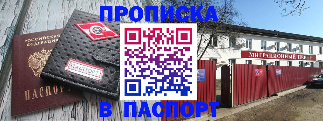 форма 3 в Пласте